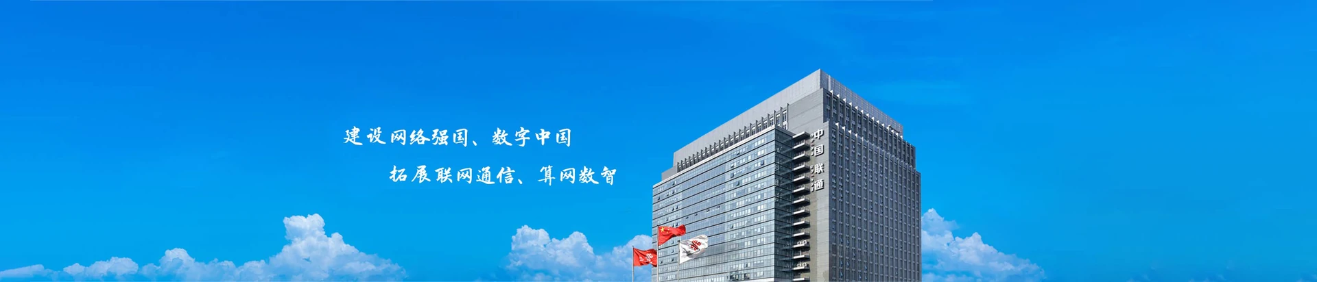 怀柔区联通宽带