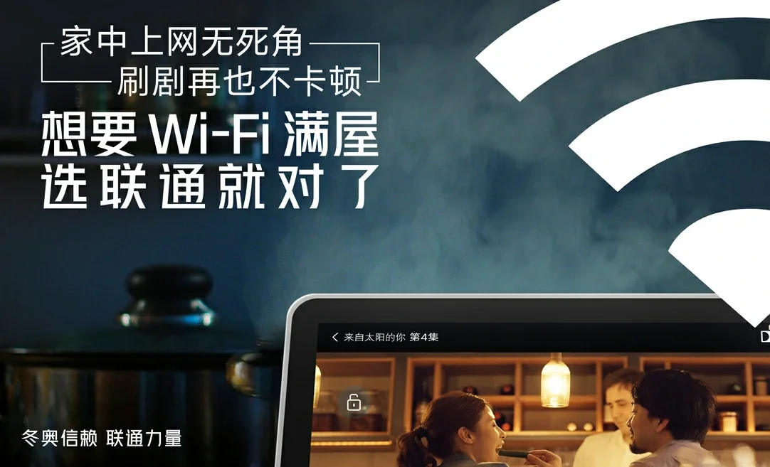 怀柔区中国联通