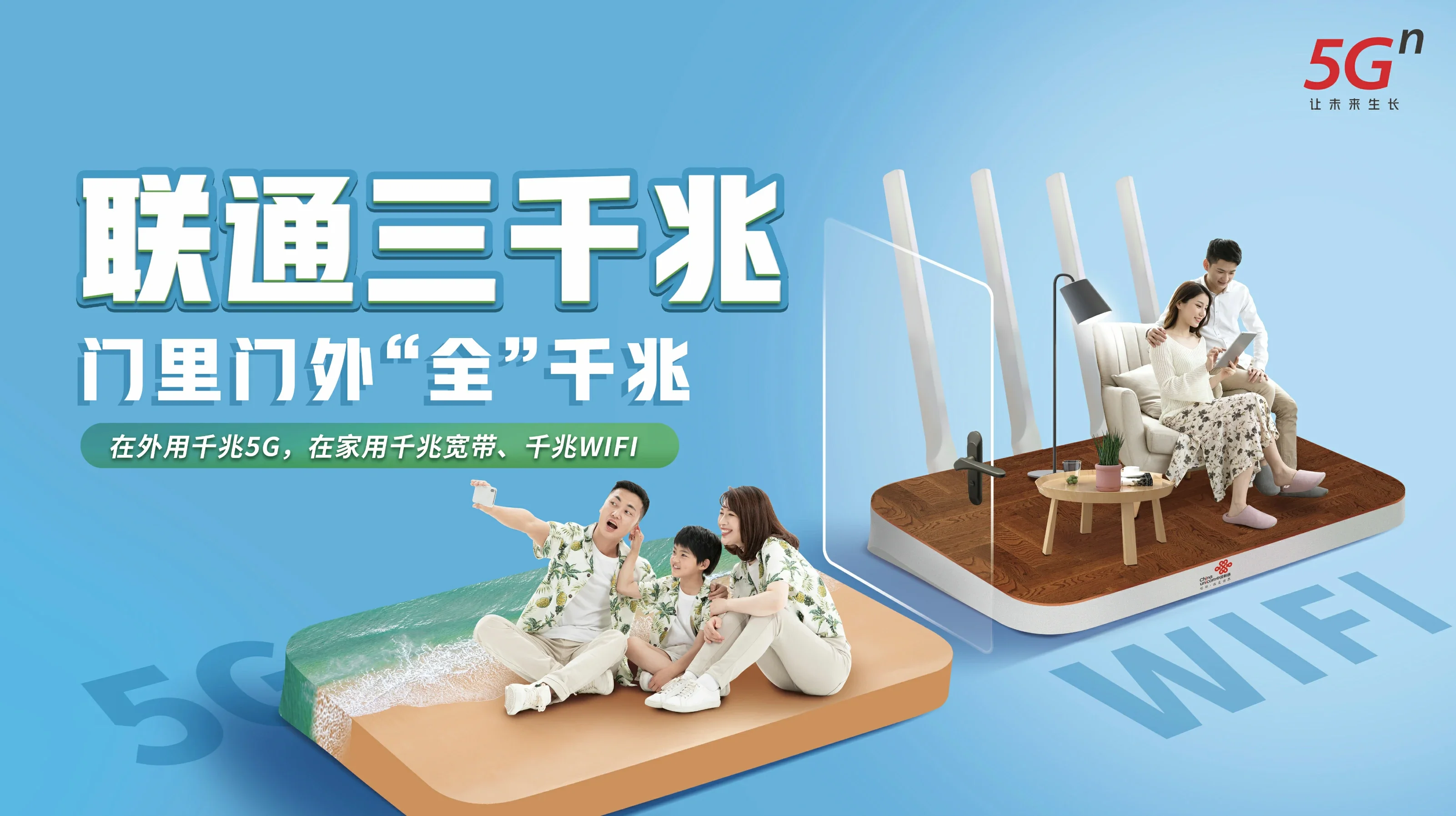 怀柔区中国联通